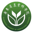 廣東（dōng）省農業科學院