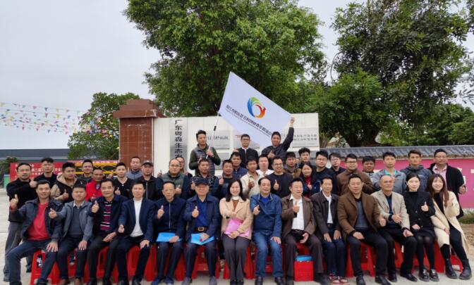 陽江市陽東區農村創業青年聯誼會正式成立，​助力農村青年創業，促進鄉村振興發展