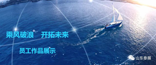 賦（fù）能企業紅色引擎 加速（sù）企業高速發展