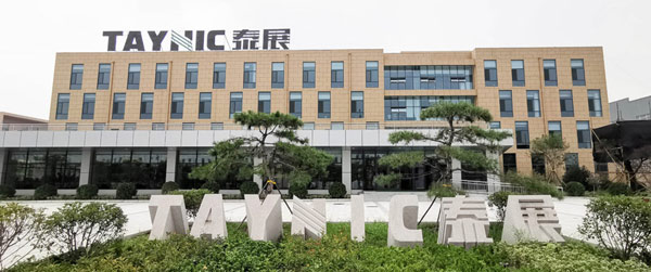 社會（huì）責任報（bào）告-泰展