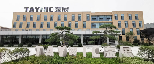 關於不使用衝突礦產的聲明